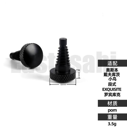 台球杆防撞尾堵斯诺克中