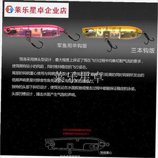 路标迷你疯狗远投撞水气泡铅笔翘嘴鱼鲈鱼水面T波爬之子狗路亚饵.