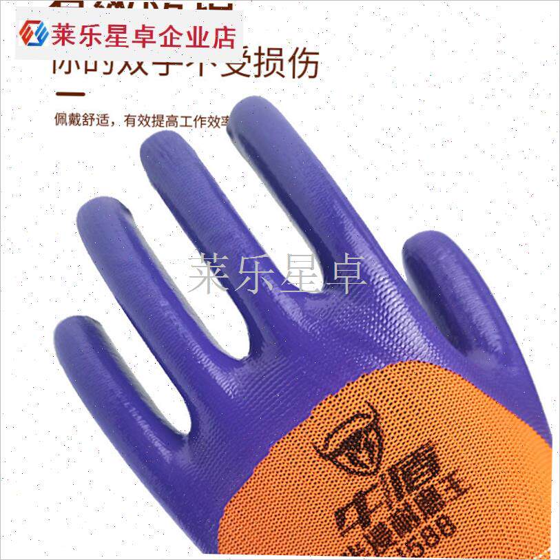 丁晴n518左i手手套单祇橡胶右手防油耐磨手掌带胶皮劳保A698半挂.
