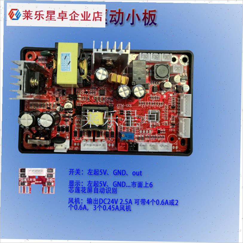 商用 大功率g电磁炉 炒灶 主板套件 改装维修通用配件 包邮 热卖.