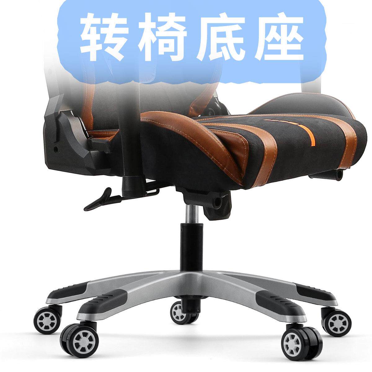 尼龙银l色烤漆转椅子电脑