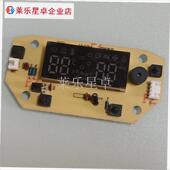 加热泡脚桶木桶配件电路板v电脑板温感线水泵万向轮温控器蘑菇头.