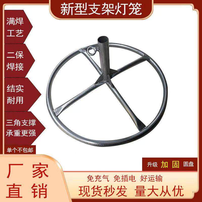 飘空气球地插l灯笼支架圆
