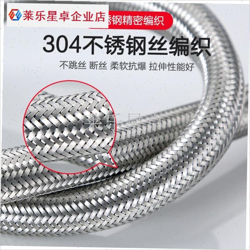 6分进水软管六分智能马桶增压泵加粗25mm大P流量不锈钢编织连接.
