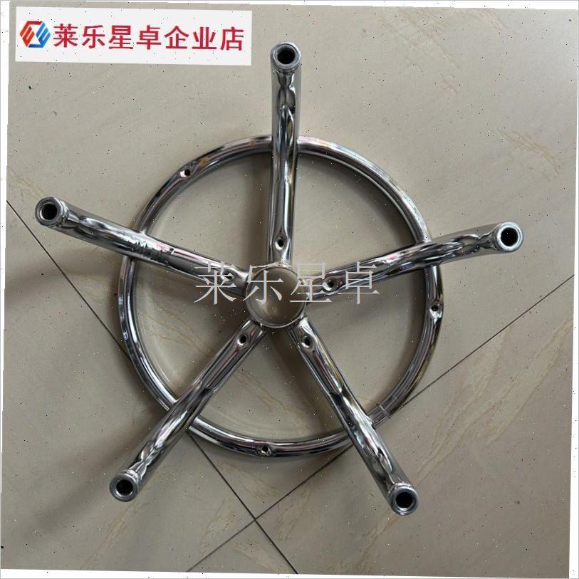圆凳配件五爪铁架万向轮底座z加厚款滑轮凳金属架子底托承重力超.