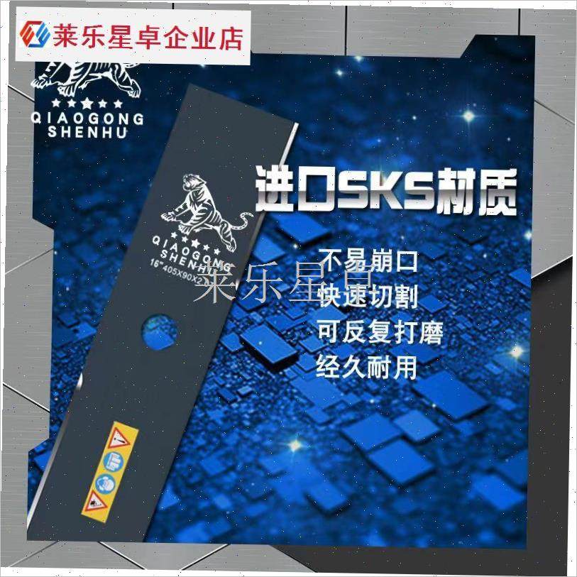 割草机刀片进口一字加厚加长刀片D配件大全通用不怕石头除草刀正.