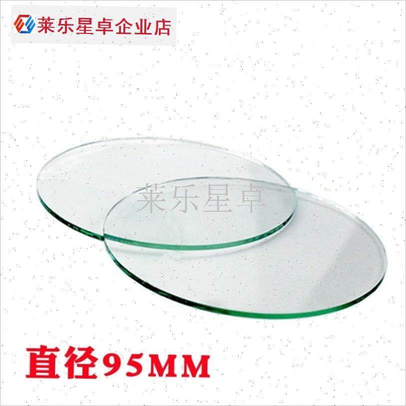 强光头灯b配件手电筒玻璃镜片圆形镜片高通用型探照灯高清平面镜.