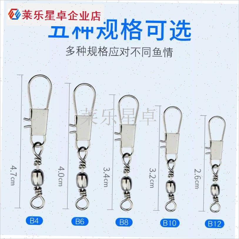 包邮B型连接器精致八字环快速别A针路亚连接环8字环连接器渔具配.