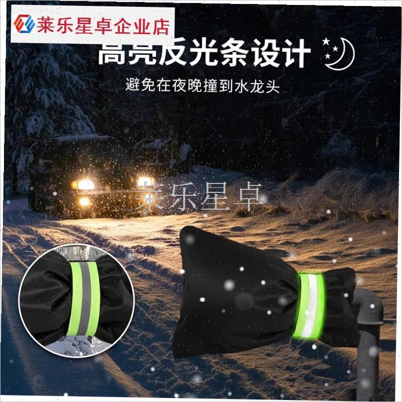 保温水龙头结冰j防户外神器水管室外保护防冻防尘套防冻罩保温套.