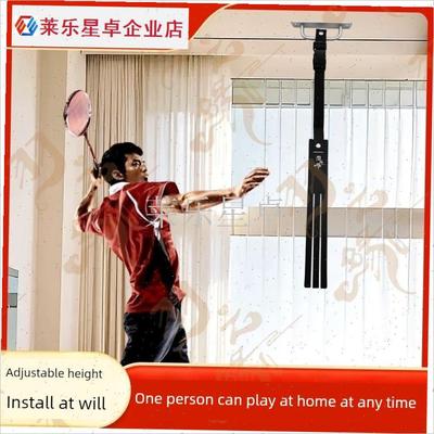 羽毛球挥拍布条家庭羽毛球高y和远球训练器单功率升级Z版超级耐.