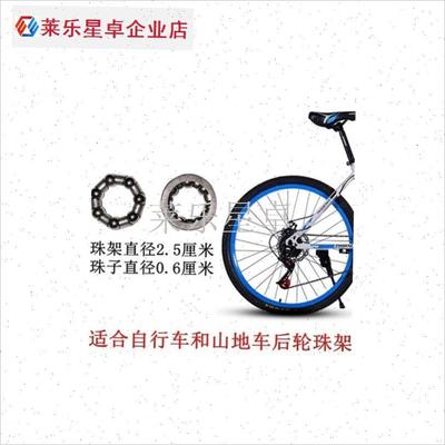 自行车钢珠轴承钢球k飞轮前轴中轴后轴3 4 K5 6mm山地车儿童车滚.