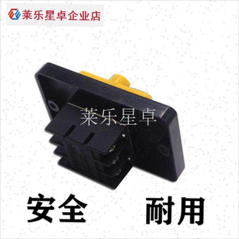 银鹰压面a机开关配件YP350B20搅拌机力丰美鹰天龙飞鹰商用电源按.