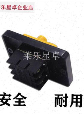 银鹰压面a机开关配件YP350B20搅拌机力丰美鹰天龙飞鹰商用电源按.