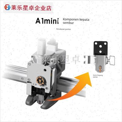 拓竹Bambu Lab A1/tA1 mini热端加热组件合成石铝加热块陶瓷片热.