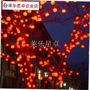 太阳能发光柿子灯k灯笼新年民宿庭院花园树木亮化氛围灯低压防雨.