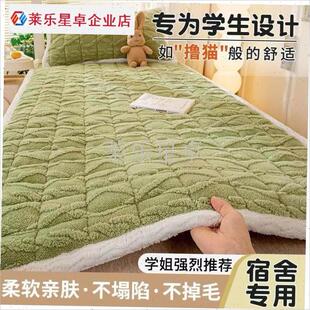 塔芙绒特厚床垫褥子软垫家用床毯垫被防滑宿O舍学生上下铺毛毯铺.