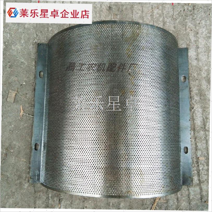 加宽20型粉碎机配件筛网r锣底锤片式打粉机筛子网筛400*275mm.