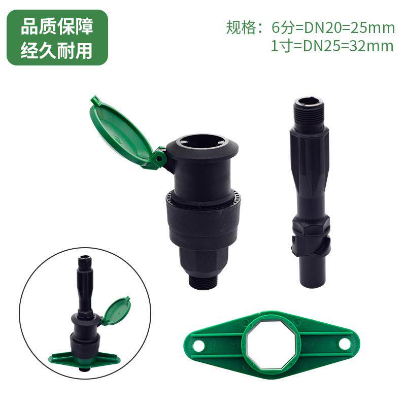 快速取水阀6分l1寸园林绿化草坪取水器水管地接头地插杆阀门箱浇;