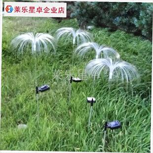 太阳能海蜇灯家居户外庭s院景观大气灯花园阳台灯草坪装饰落地灯.
