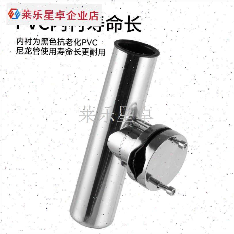 不锈钢鱼竿座钓鱼船垂钓支架游艇船舶炮台摩托车路亚.鱼竿支架配.