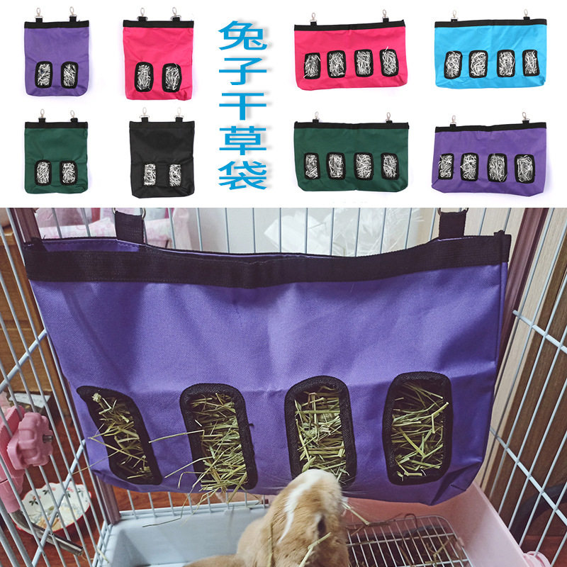 耕海耘天兔子喂食袋宠物茅草包龙猫进食喂食包 兔子干草袋feeder