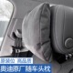 Q5通用原装 适用于奥迪A6L原厂随车头枕 翻毛皮护颈枕