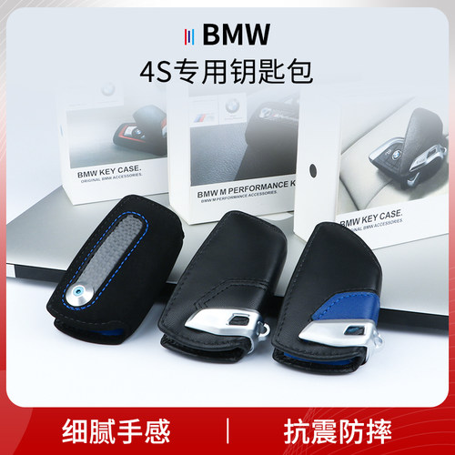 专用于钥匙套新款系刀锋