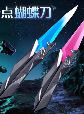 瓦罗兰特周边模型无畏契约奇点2.0蝴蝶甩刀模型塑料摆件玩具