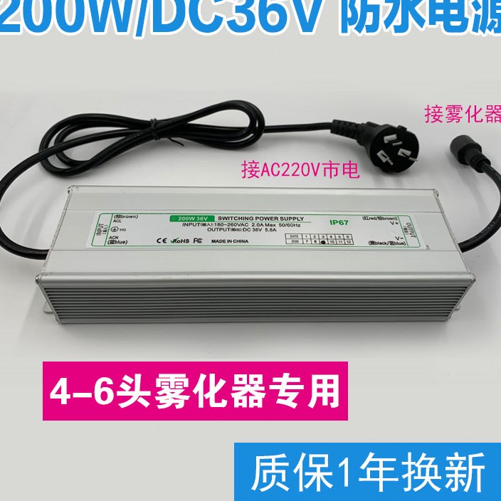 防水電源開關電源十頭超聲波霧化板加濕器消毒機變壓器模塊36V48V在類目 生活電器, 加溼器中 - 來自Buy2taobao.com提供專業的淘寶代購服務