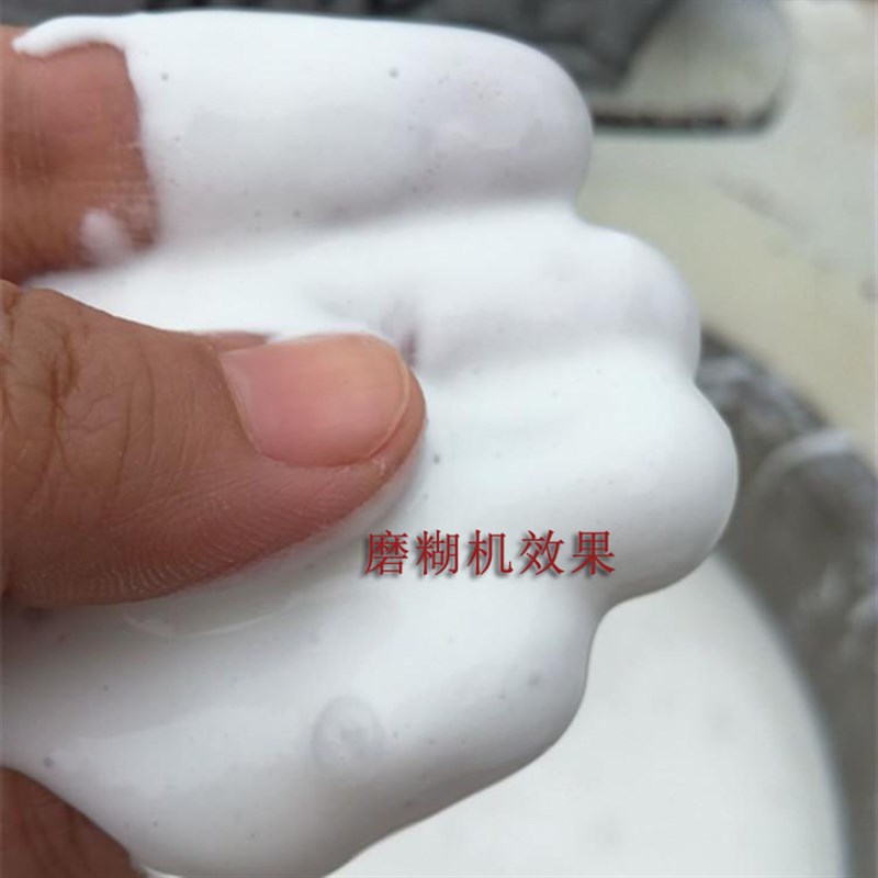 五谷杂粮粉碎机 五谷杂粮磨糊机 牌小型磨浆机