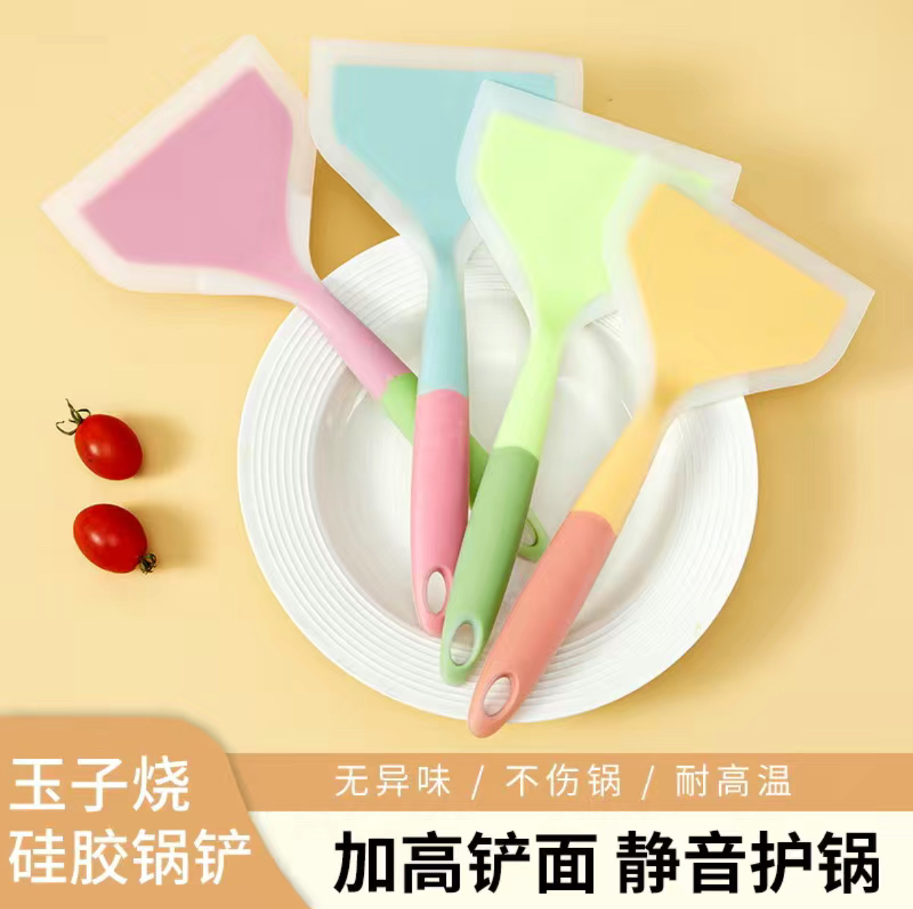 硅胶锅铲烙饼煎铲煎饼铲子