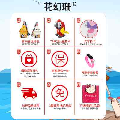 可爱儿童相机高清可拍照可打印男女孩女童生日礼物儿童数码照相机怎么看?