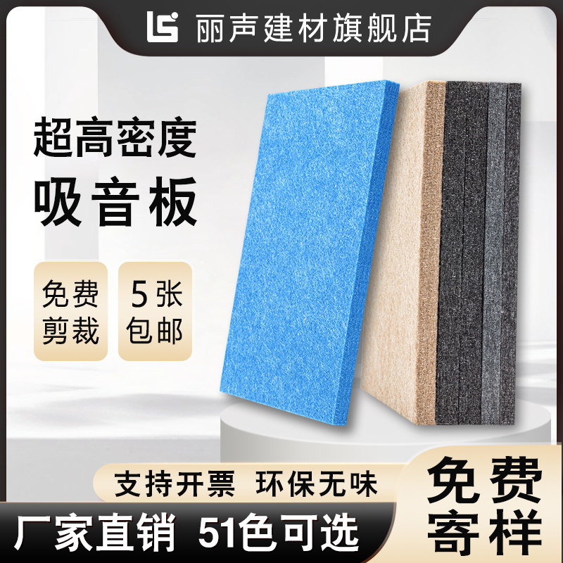 高端定制聚酯纤维吸音琴房环保