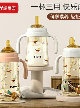 宽口径奶瓶防呛防胀气0-3-6月婴幼儿宽口奶瓶防漏喝水喝奶新生儿