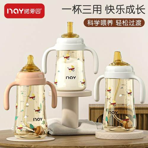 0025-0026宽口径防呛防胀气奶瓶