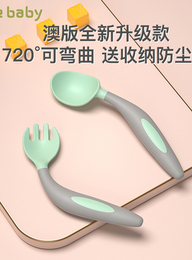 婴儿勺子宝宝学吃饭训练勺叉勺套装一岁儿童餐具辅食碗弯头勺软勺