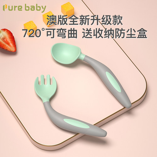 婴儿勺子宝宝学吃饭训练勺叉勺套装一岁儿童餐具辅食碗弯头勺软勺