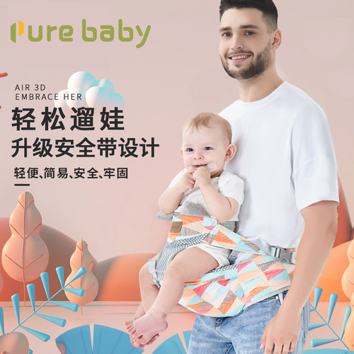 purebaby单凳安全带解放双手
