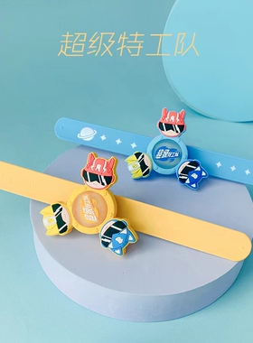 儿童驱蚊手环宝宝防蚊虫手表旋转发光植物精油驱蚊手带夏季防蚊扣