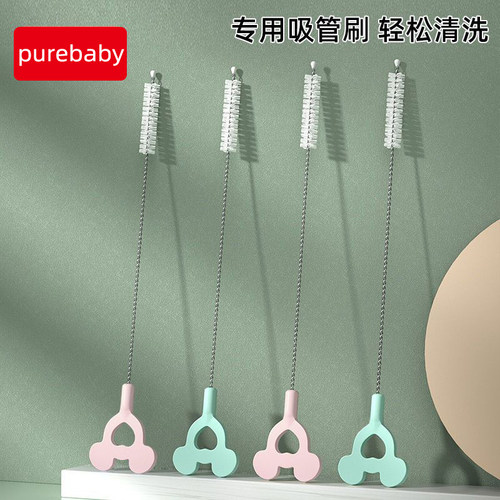 婴儿奶瓶吸管刷硅胶水杯吸嘴刷套装加粗加长刷清洗刷细长清洁刷子