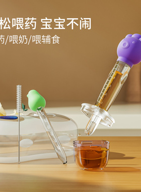 婴幼儿喂药器防呛喝水宝宝新生儿滴管式喂水吃药吸管儿童喂药神器