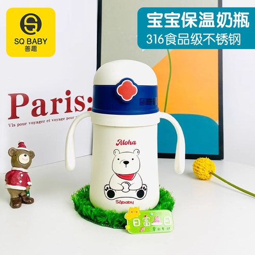 一瓶多用婴儿保温奶瓶水杯