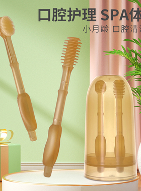 婴儿口腔舌苔清洁器新生儿硅胶乳牙刷幼儿童宝宝0-3岁洗舌头神器