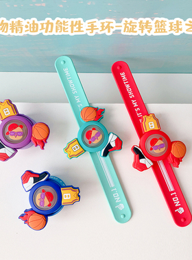 儿童驱蚊手环宝宝旋转发光卡通篮球防蚊扣植物精油外出驱蚊虫手环