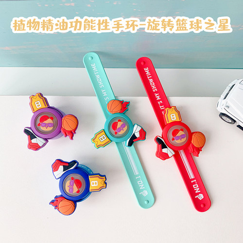 植物精油儿童驱蚊手环