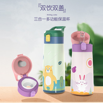 316不锈钢儿童保温杯双盖弹跳盖吸管杯男女学生上学专用便携杯子