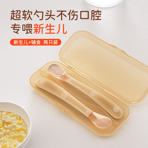 液态食品级宝宝硅胶勺