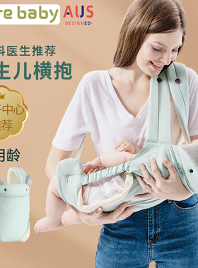 背带婴儿前抱式外出抱娃神器解放双手多功能小月龄新生宝宝横抱