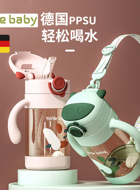 宝宝吸管杯婴儿学饮杯防呛防漏幼儿园儿童带手柄重力球ppsu水杯