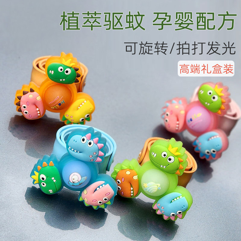 薄荷魔力圈防护手环儿童驱蚊虫手环宝宝户外旋转闪灯发光啪啪圈贴